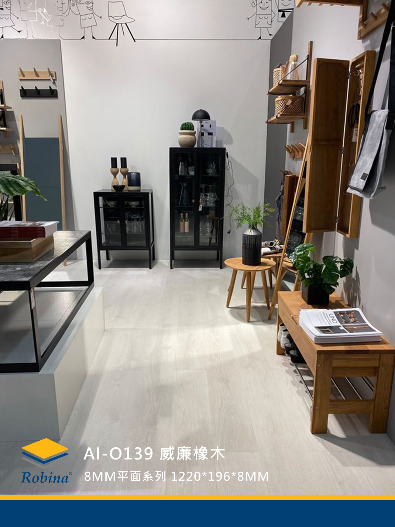 O139 威廉橡木